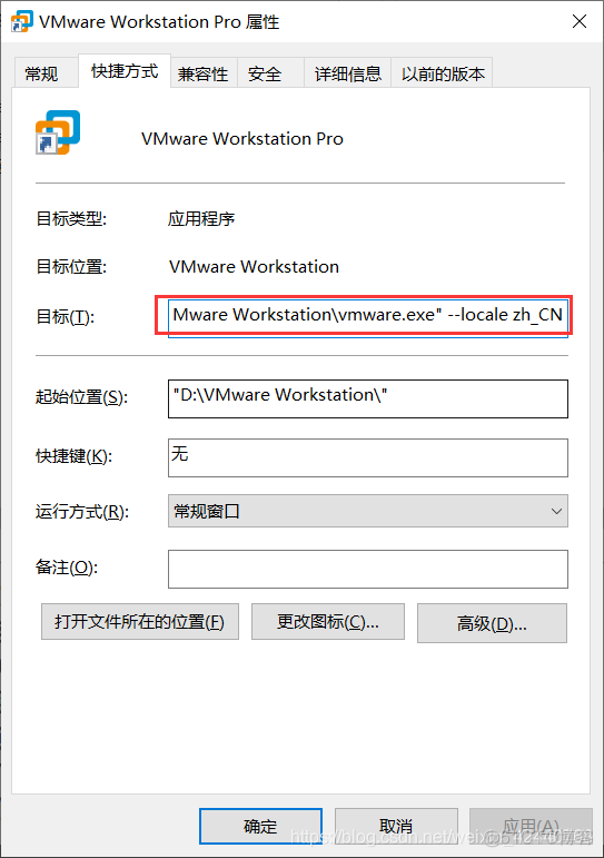 虚拟机报could not resolve 虚拟机报错mks_Windows_03