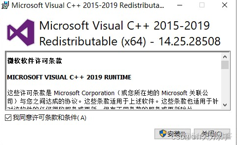 虚拟机报could not resolve 虚拟机报错mks_windows_17