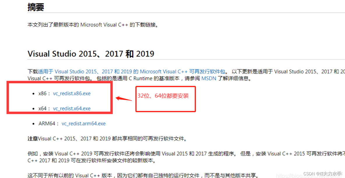 虚拟机报could not resolve 虚拟机报错mks_VMware_21