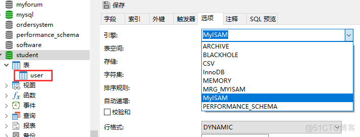 mybtis联合主键 mysql 联合主键优缺点_mybtis联合主键_03