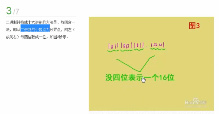 如何将bytes字节串转换成可变字节数组 bytes类型转字符串_字符串_06