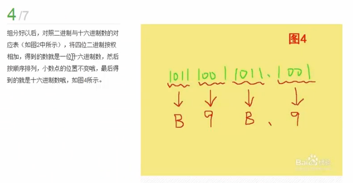 如何将bytes字节串转换成可变字节数组 bytes类型转字符串_ico_07