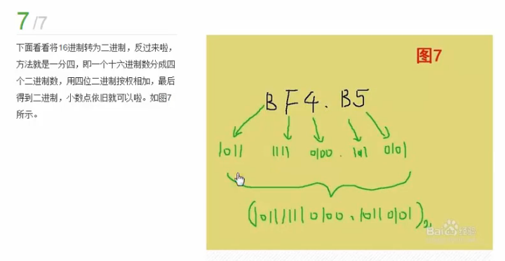 如何将bytes字节串转换成可变字节数组 bytes类型转字符串_字符串_10