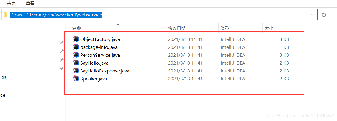 ImportResource 外部配置 import service_ImportResource 外部配置_04