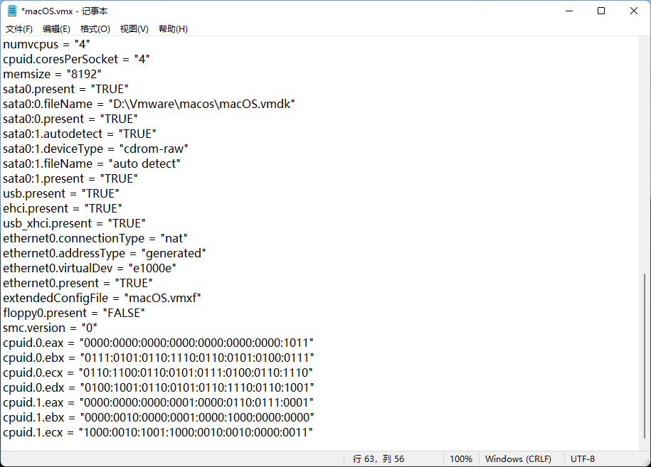 苹果 vm引导 镜像iso macos vmware 镜像_苹果 vm引导 镜像iso_06