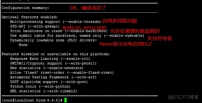 CentOS配置libfuse Centos配置dns_开发工具_02