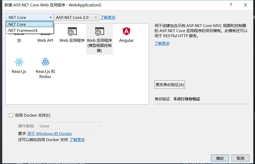 net core8 发布到centos .net core怎么样_.net