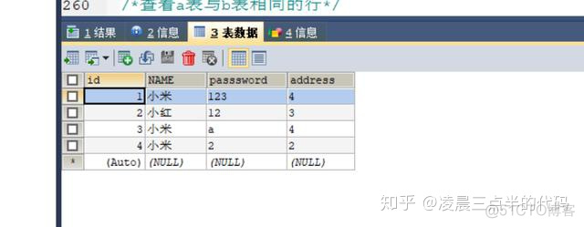 db2查询表结构语句 db2查询表结构sql_left join 临时表_03