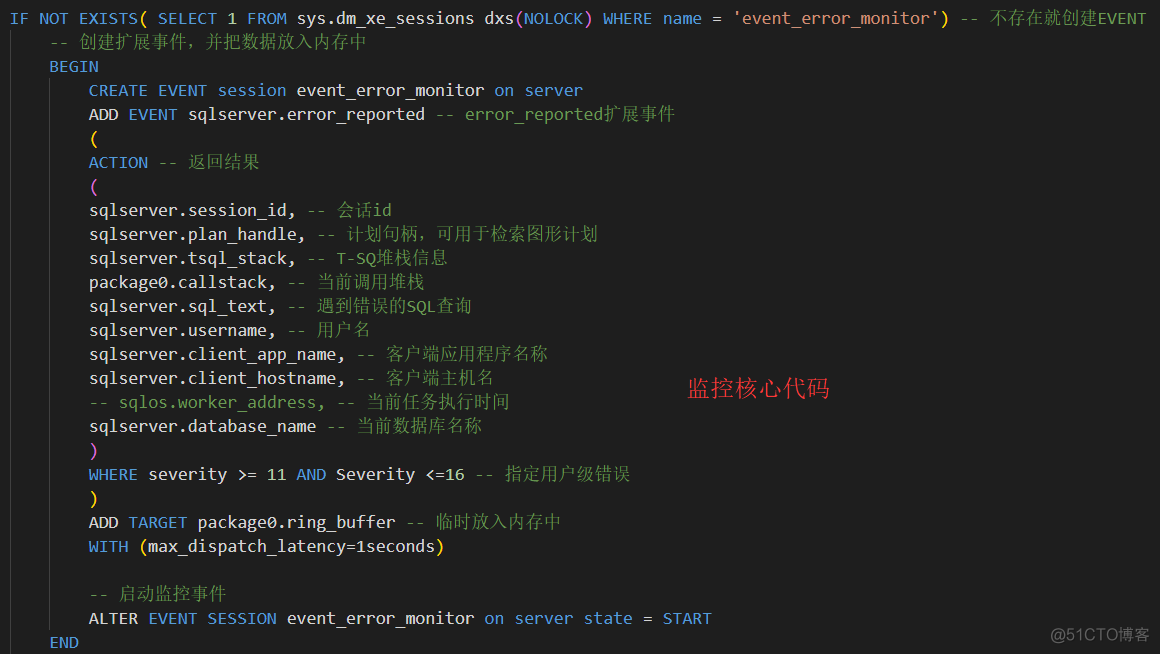 数据库表变动监控 sql数据库监控_sql_12