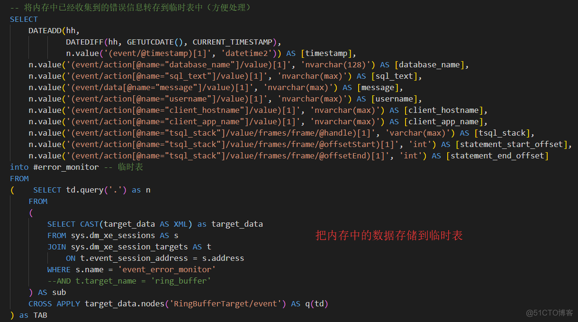 数据库表变动监控 sql数据库监控_爬虫_13