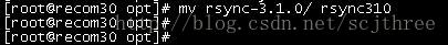 rsync 安装命令 rsync服务安装_重新启动_03