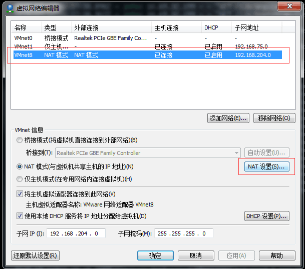 esxi 虚拟机远程连接桌面端 esxi虚拟机ping外网_esxi 虚拟机远程连接桌面端_02