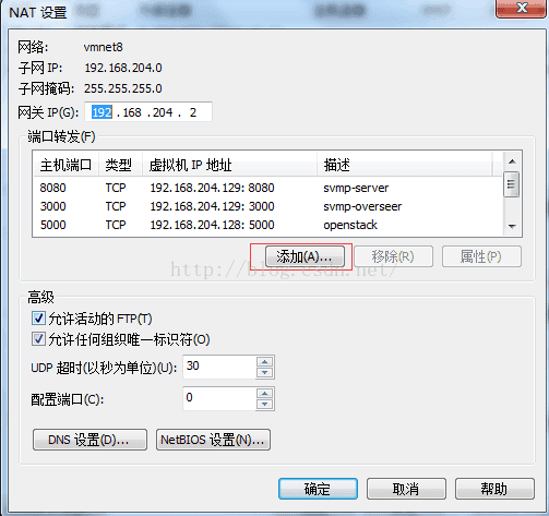 esxi 虚拟机远程连接桌面端 esxi虚拟机ping外网_esxi 虚拟机远程连接桌面端_03