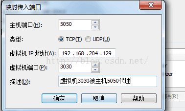 esxi 虚拟机远程连接桌面端 esxi虚拟机ping外网_esxi 虚拟机远程连接桌面端_04