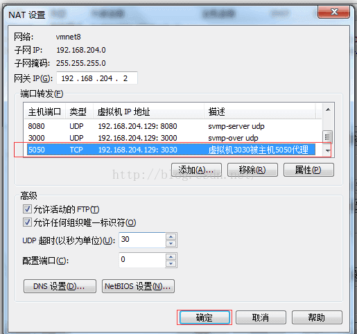 esxi 虚拟机远程连接桌面端 esxi虚拟机ping外网_操作系统_05