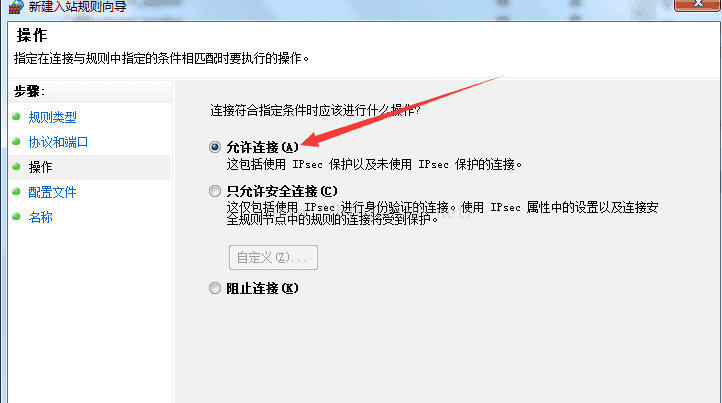 esxi 虚拟机远程连接桌面端 esxi虚拟机ping外网_NAT_10