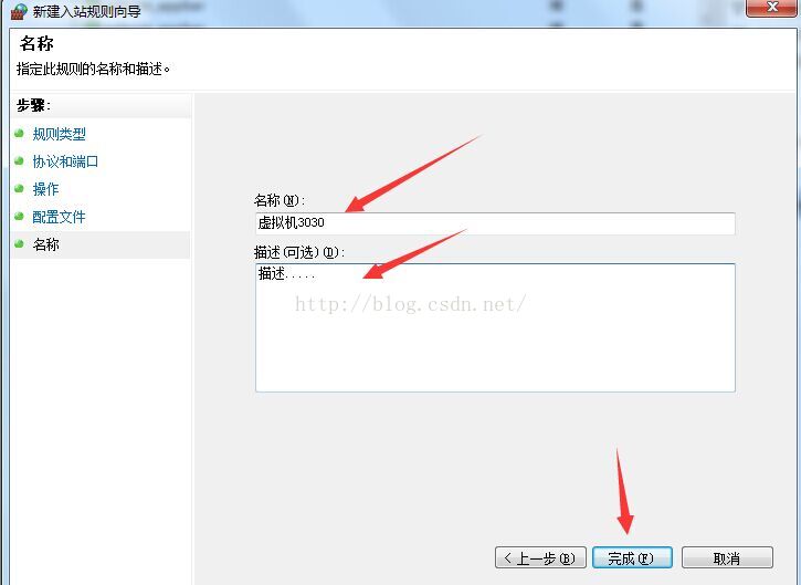 esxi 虚拟机远程连接桌面端 esxi虚拟机ping外网_运维_11