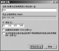 内网 rustdesk 内网连接不上怎么回事_服务器_04