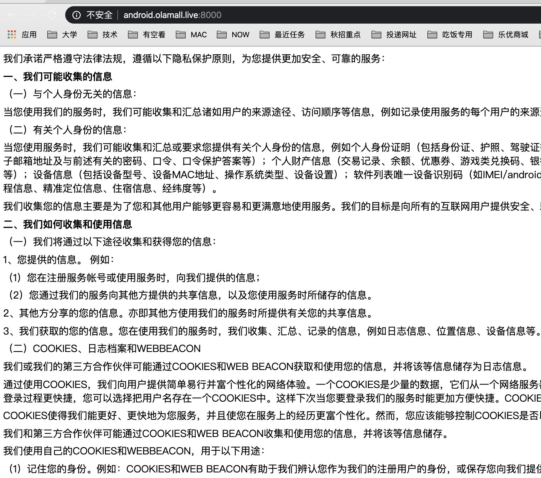 nginx 配置下载html nginx部署html页面,nginx 配置下载html nginx部署html页面_服务器_02,第2张