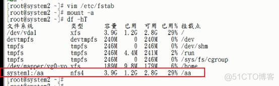 nfs服务共享配置 如何设置nfs共享配置_文件共享_16