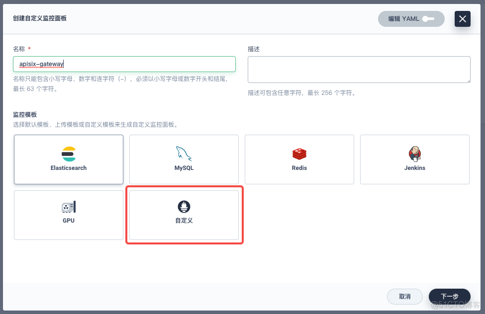 kubesphere默认数据存储在哪里 kubesphere api_Apache_28