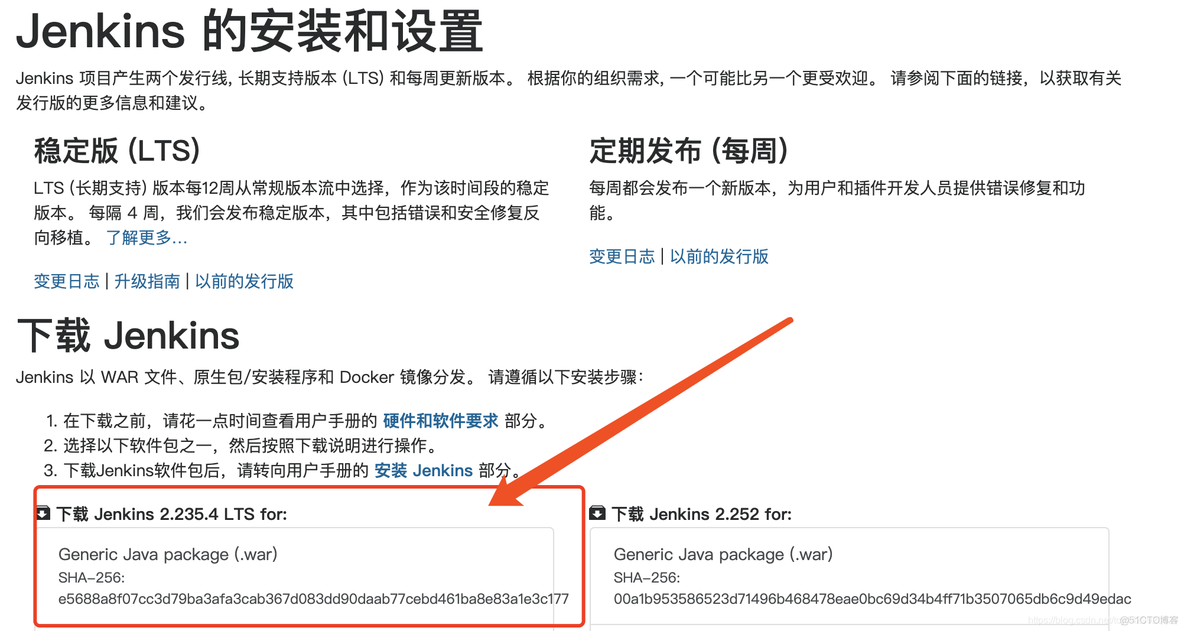 jenkins插件pipeline安装 jenkins插件安装位置_运维