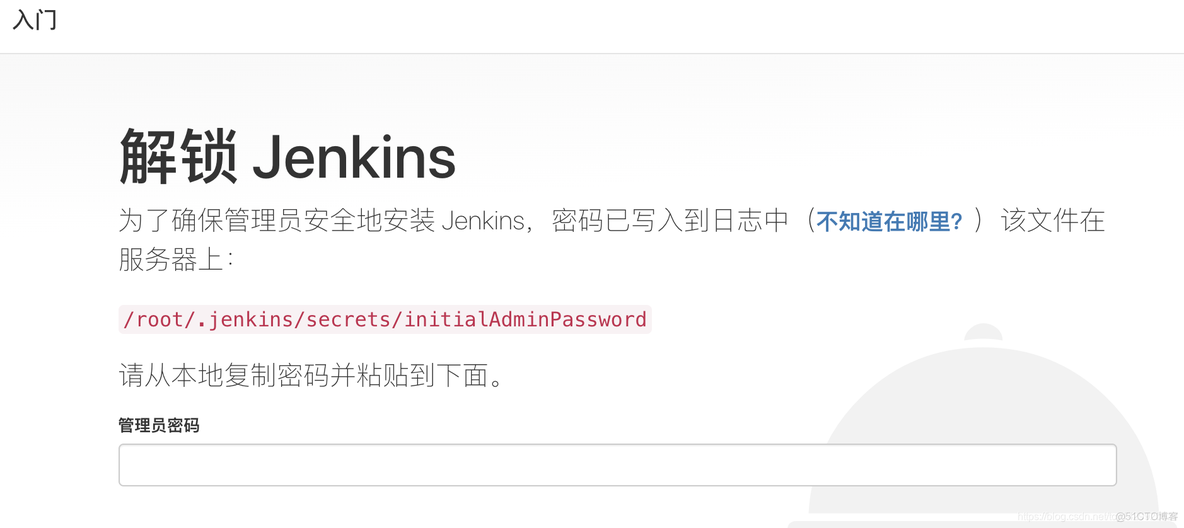 jenkins插件pipeline安装 jenkins插件安装位置_jenkins插件pipeline安装_02