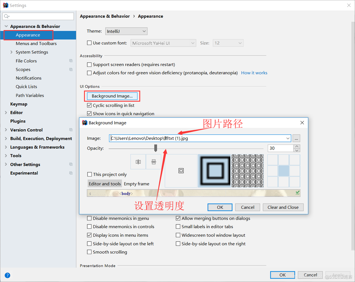 IdempotencyInterceptor 怎么测试 idea测试一段代码_springboot_16