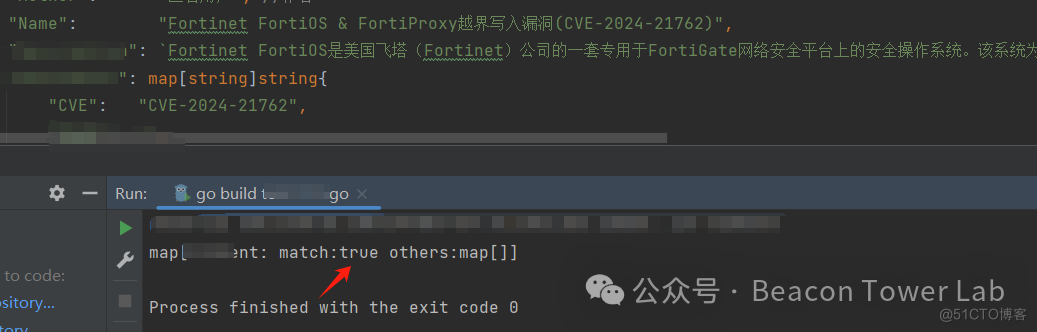 漏洞预警丨Fortinet FortiOS & FortiProxy越界写入漏洞（CVE-2024-21762）_解决方案