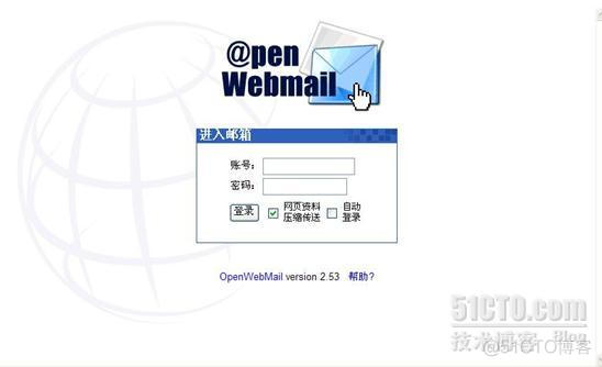 centos7 发邮件 centos搭建邮件服务器的方法_centos7 发邮件_02