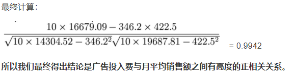 光流算法 opencv 光流算法聚类_机器学习_42