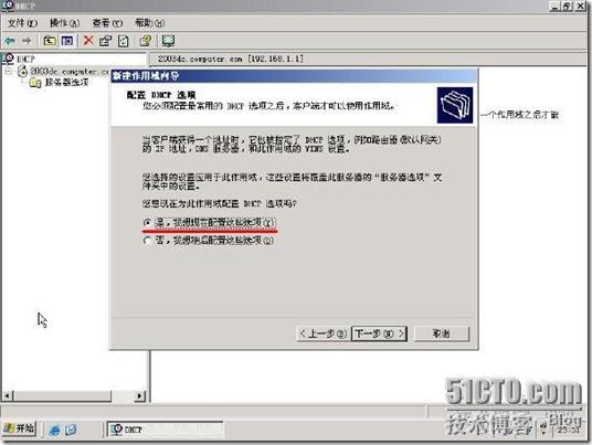 查看镜像日期的命令是什么 镜像安装时间怎么查_Windows_09