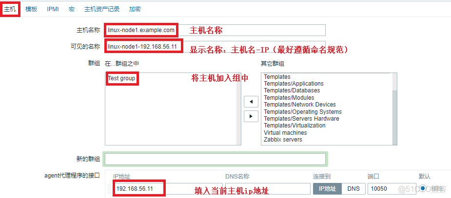 zabbix的key值 zabbix配置_zabbix的key值_05