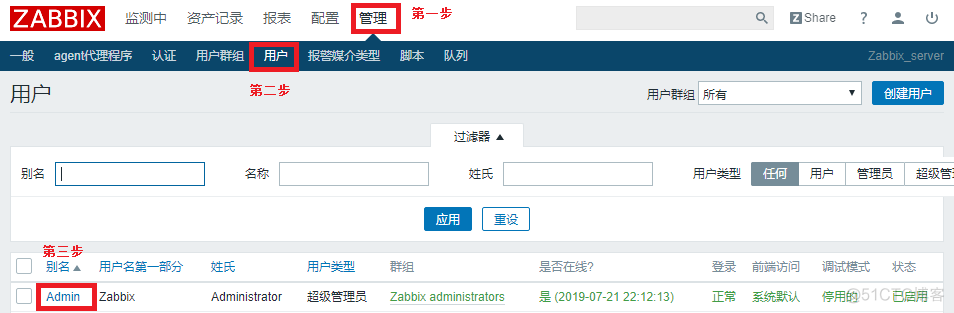 zabbix的key值 zabbix配置_awk_12