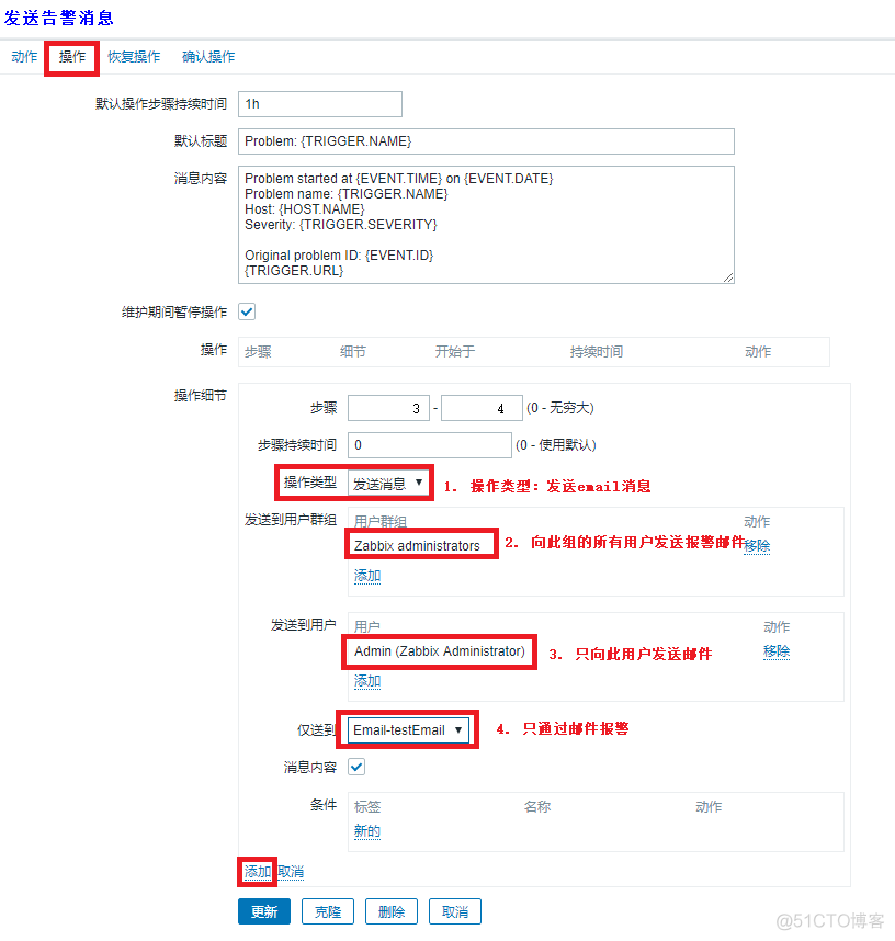 zabbix的key值 zabbix配置_开发工具_18