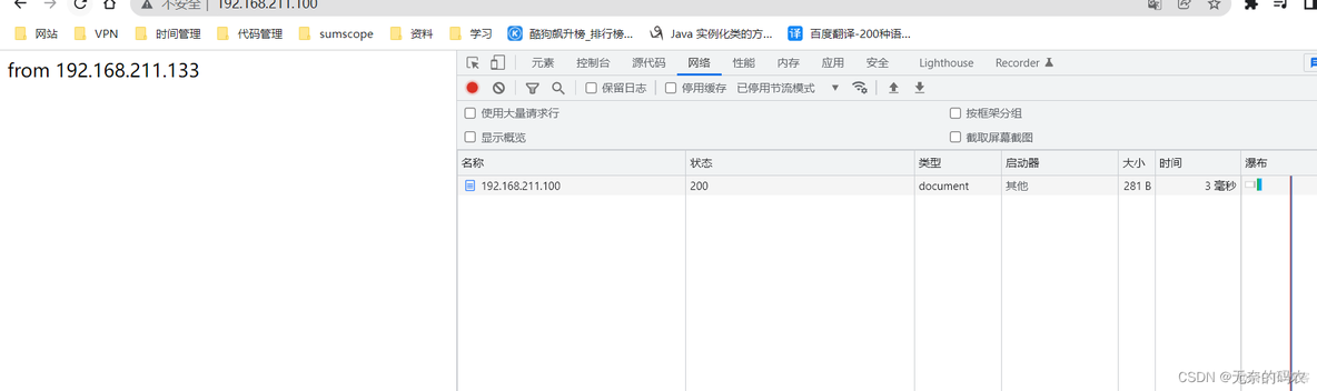 keepalived切换到备机后如何切换回主机 keepalived切换时间_IP_03