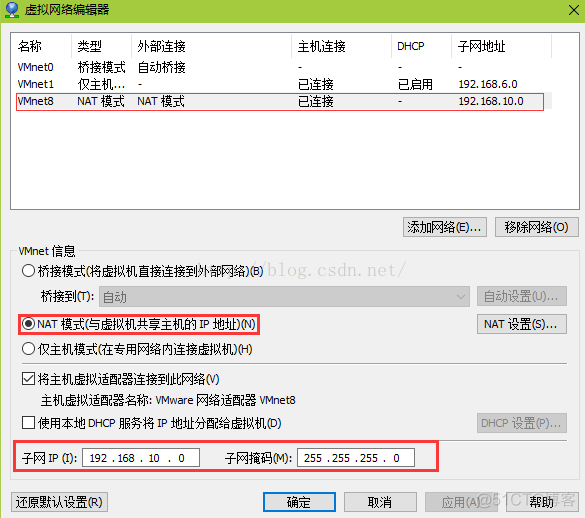 centos7用不了wget centos7 上不了网_centos上不了网_02