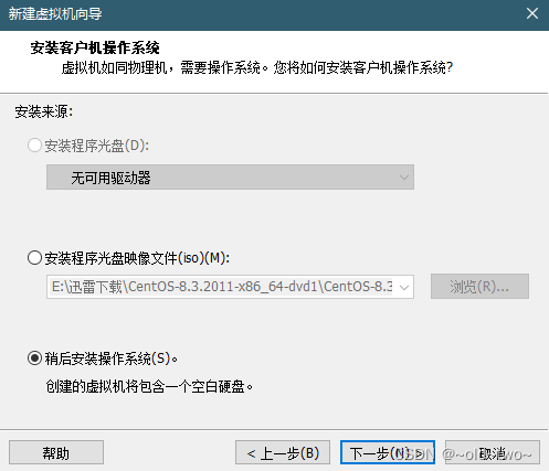 centos 8 iso centos8iso下载_服务器_04