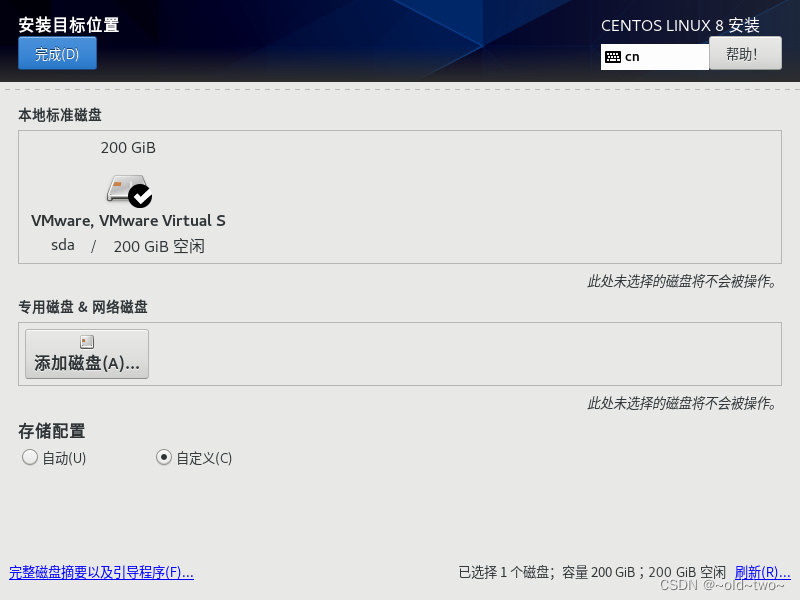 centos 8 iso centos8iso下载_centos_21