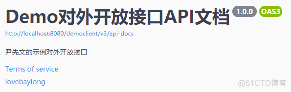 springboot2 有必要升级3吗 springboot2.3.5_spring_19