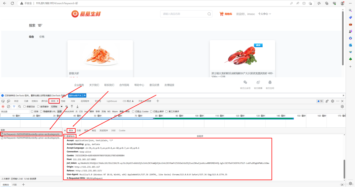 jemter聚合报告详解 jmeter聚合报告参数_HTTP_08