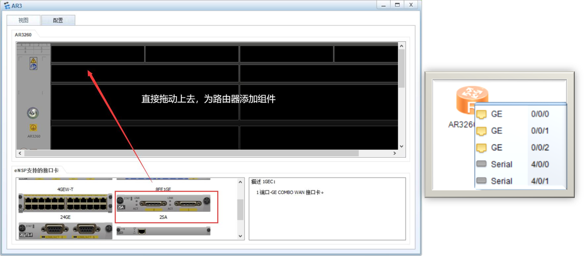 display ospf peer详解 display ospf interface_linux_06