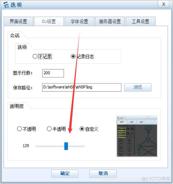 display ospf peer详解 display ospf interface_display ospf peer详解_08