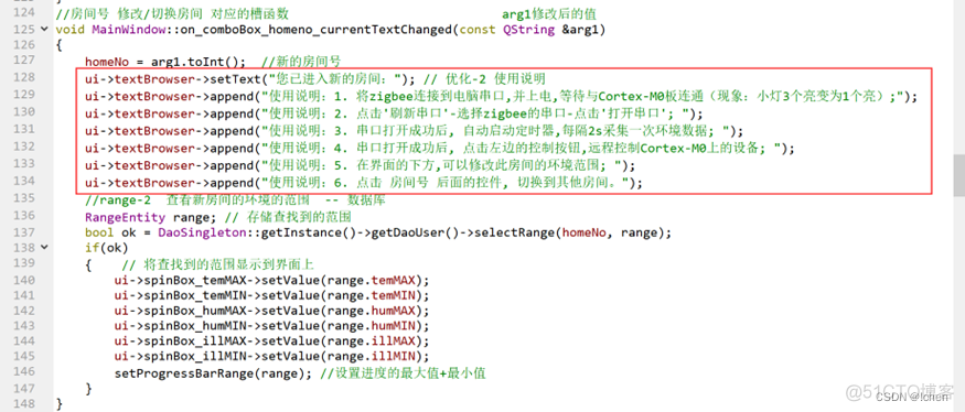 QT智能家居代码 qt 智能家居_QT智能家居代码_10