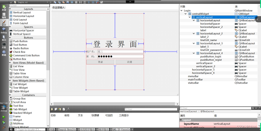 QT智能家居代码 qt 智能家居_ui_14