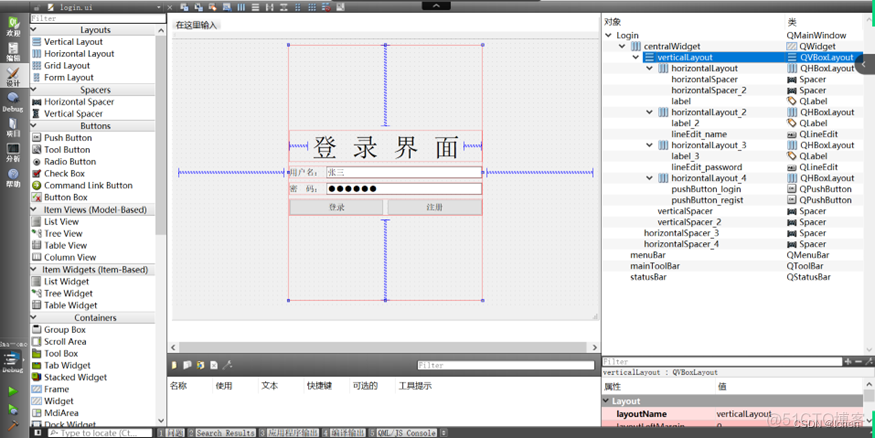 QT智能家居代码 qt 智能家居_QT智能家居代码_14