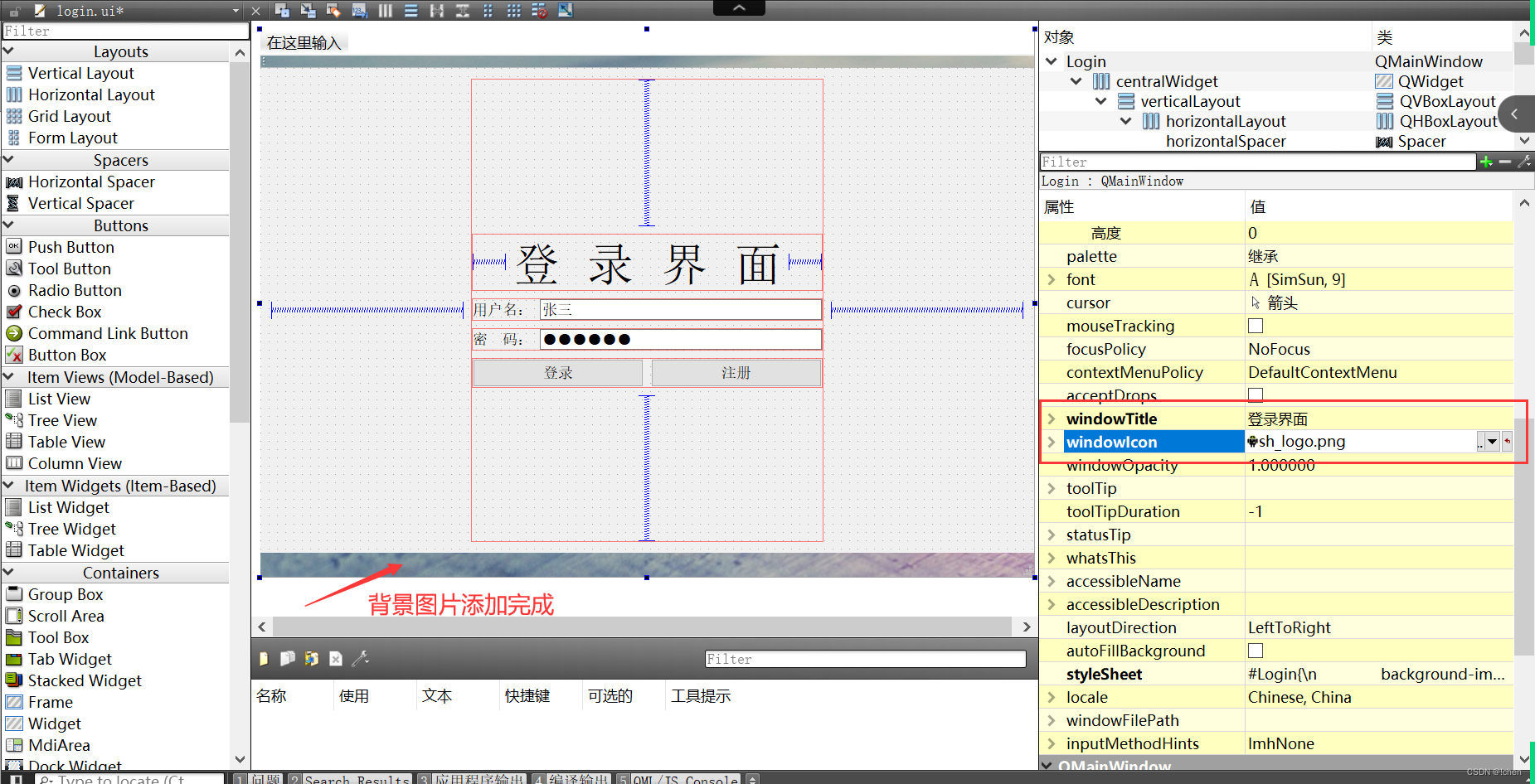 QT智能家居代码 qt 智能家居_qt_17