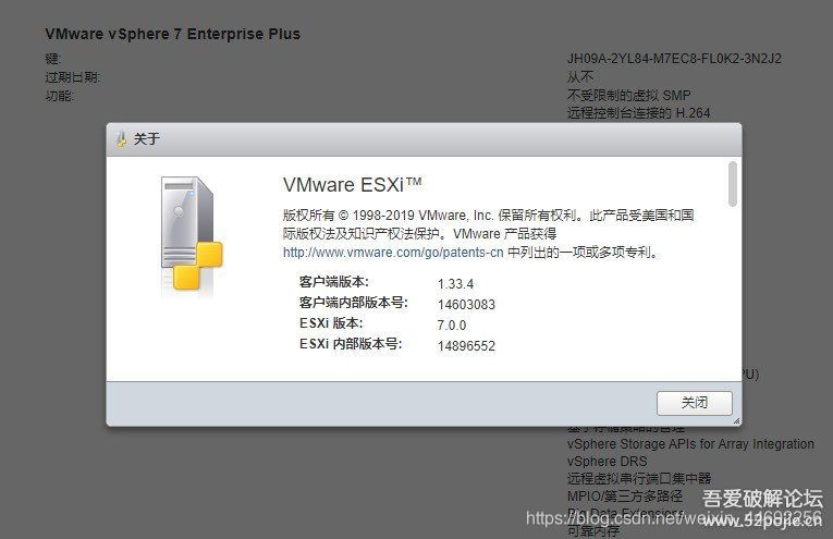 ESXI各个版本下载 esxi7.0最新版,ESXI各个版本下载 esxi7.0最新版_Server_08,第8张