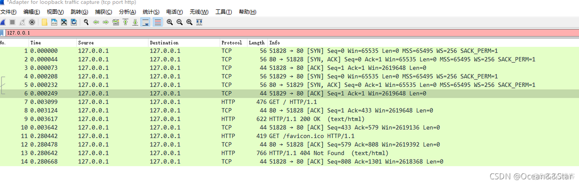 requests抓包请求头 http抓包过程_tcp/ip_09