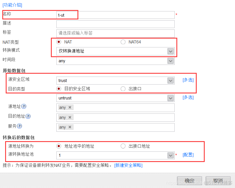 ospf配置防火墙 防火墙做ospf_抓包_08